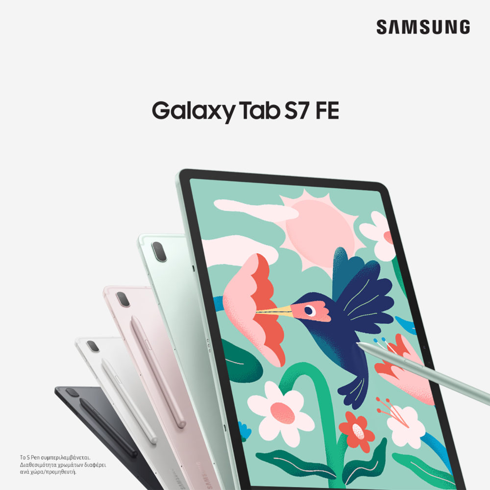 , Samsung Galaxy Tab S7 FE: Η οθόνη και το S Pen κάνουν τη διαφορά