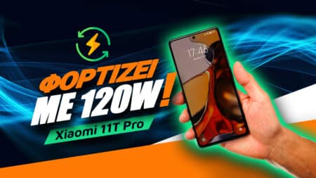 Xiaomi 11T Pro review: Φορτίζει με 120W!