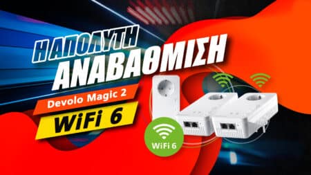 devolo Magic 2 WiFi 6 hands-on: Η απόλυτη αναβάθμιση