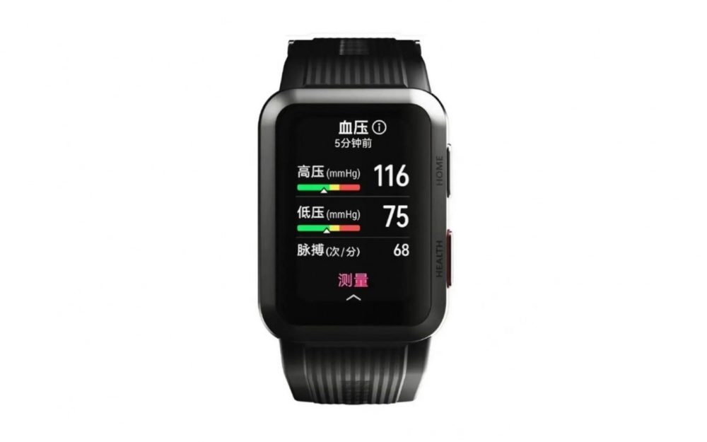 , Το επερχόμενο Huawei Watch D με μετρήσεις αρτηριακής πίεσης