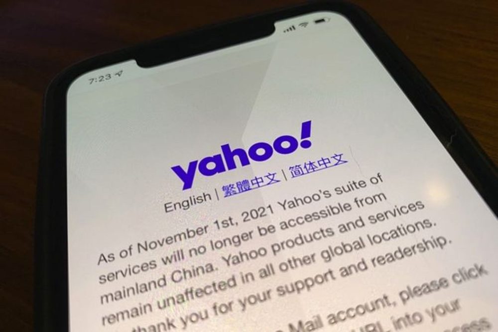 , Yahoo: Αποσύρεται οριστικά από την Κίνα