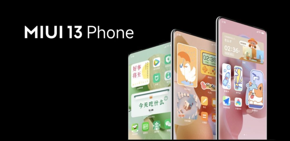 , Xiaomi: Αποκαλύπτει τον οδικό χάρτη για την ενημέρωση MIUI 13