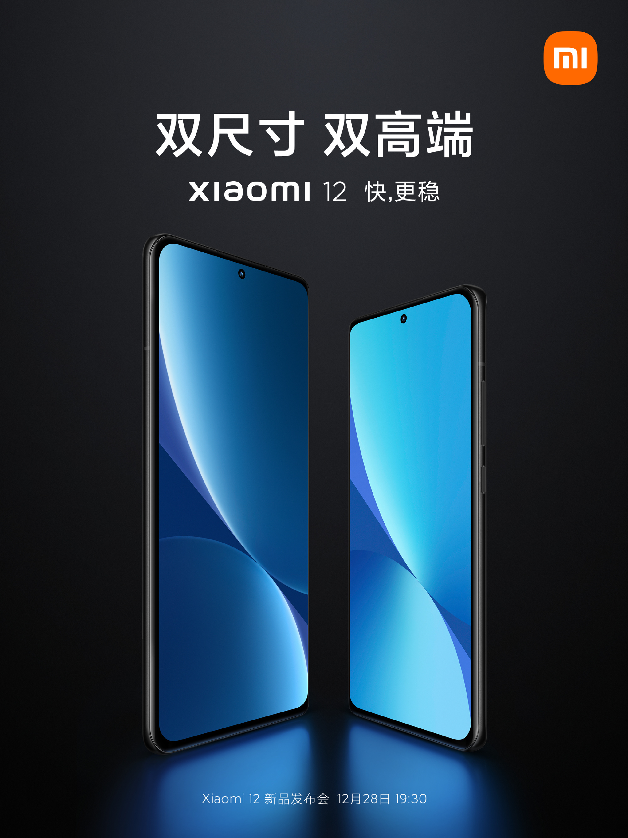 Xiaomi 12, Xiaomi: Δημοσιεύει teaser για την επερχόμενη ναυαρχίδα της
