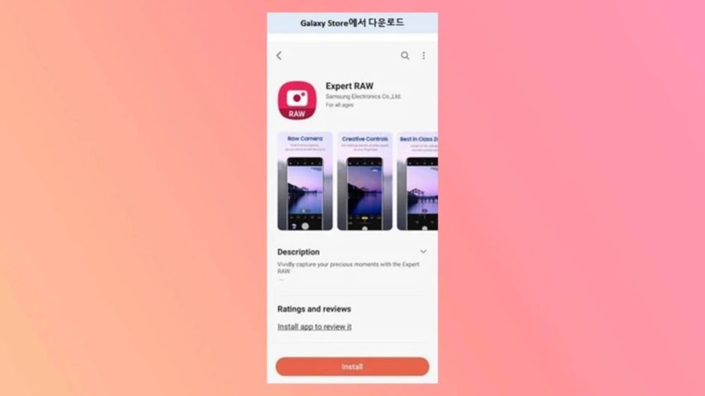 , Samsung: Ενημερώνει την εφαρμογή Expert RAW – Καλύτερη ποιότητα εικόνας, βελτιωμένη σχεδίαση UI
