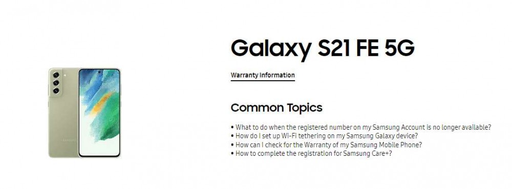 , Samsung: Η σελίδα υποστήριξης για το Galaxy S21 FE 5G ανέβηκε ξανά