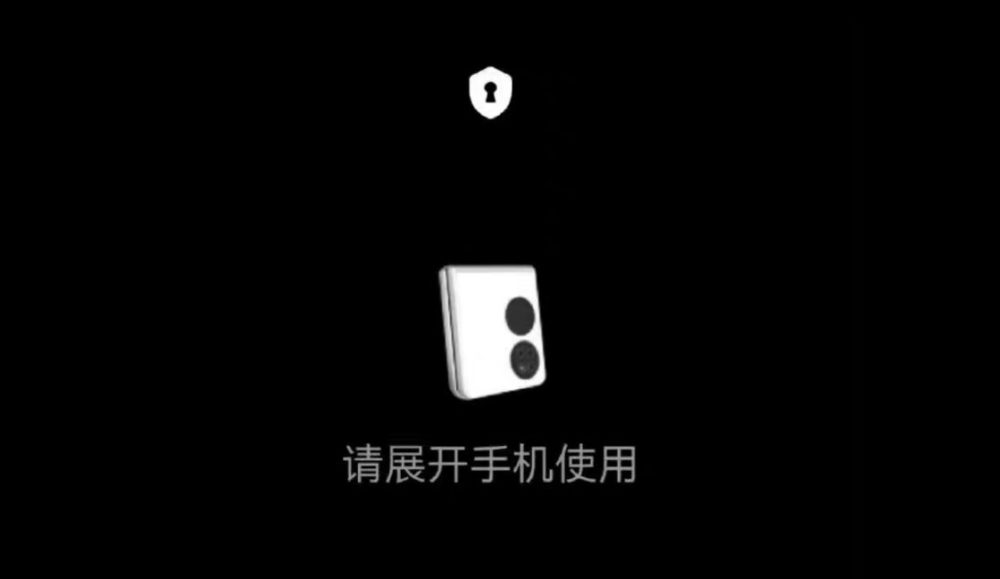 , Το αναδιπλούμενο smartphone Huawei Mate V θα ανακοινωθεί στις 23 Δεκεμβρίου