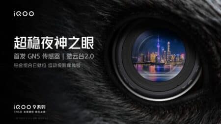 iQOO 9: Με κάμερα 50MP Samsung GN5 και φακό υπερευρυγώνιο 150 μοιρών