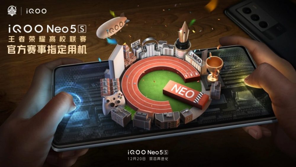 , IQOO Neo 5: Έρχεται με οθόνη με ευαισθησία στην πίεση