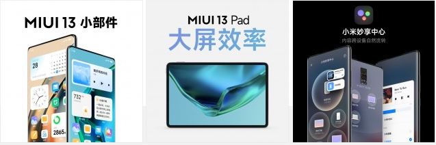 , Xiaomi MIUI 13: Έρχεται με βελτιωμένη ασφάλεια και απόρρητο