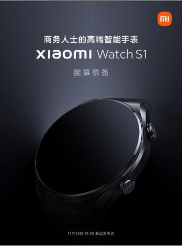 , MIUI 13 και Watch S1 έρχονται μαζί με τα Xiaomi 12