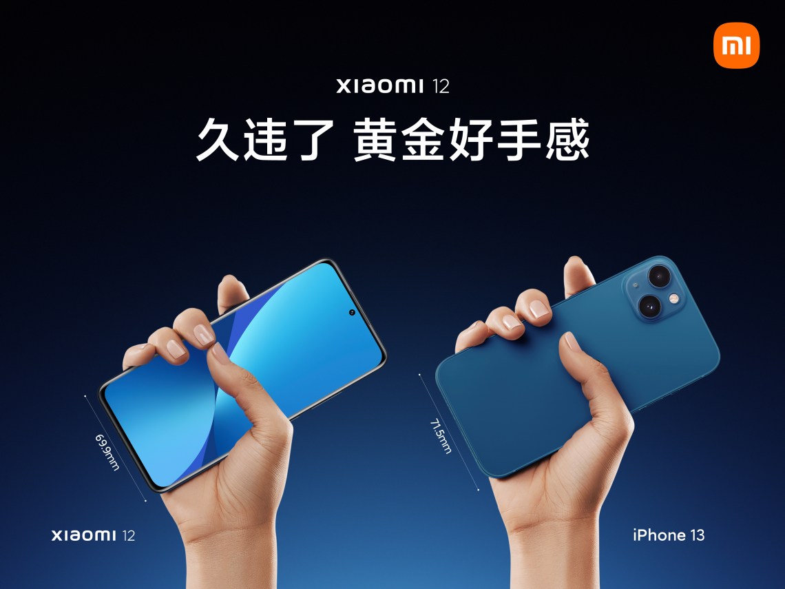 , Xiaomi 12: Teaser το δείχνει σε σχέση με το iPhone 13