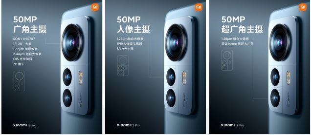 Xiaomi 12 Pro, Xiaomi 12 και 12 Pro: Με chipset Snapdragon 8 Gen 1, κύριες κάμερες 50MP