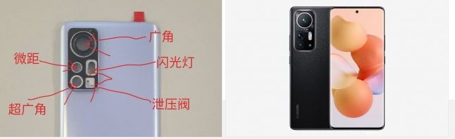 , Xiaomi 12: Φωτογραφίες αποκαλύπτουν το πίσω μέρος της vanilla