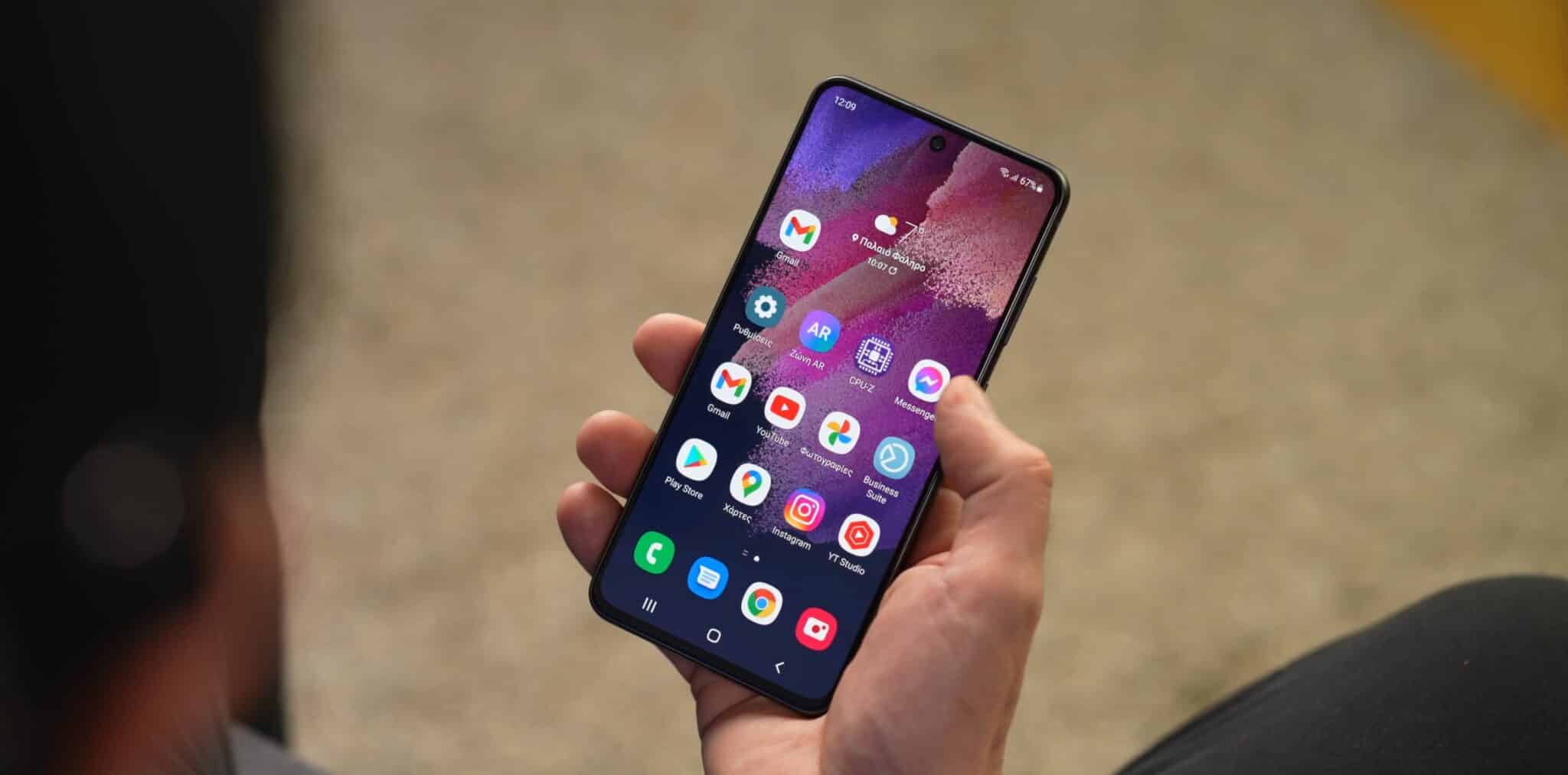Galaxy S21 FE: Θα πάρει σύντομα το One UI 5.0