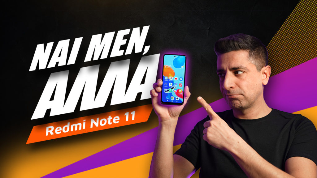 Redmi Note 11 review, Redmi Note 11 review: Ναι μεν, αλλά