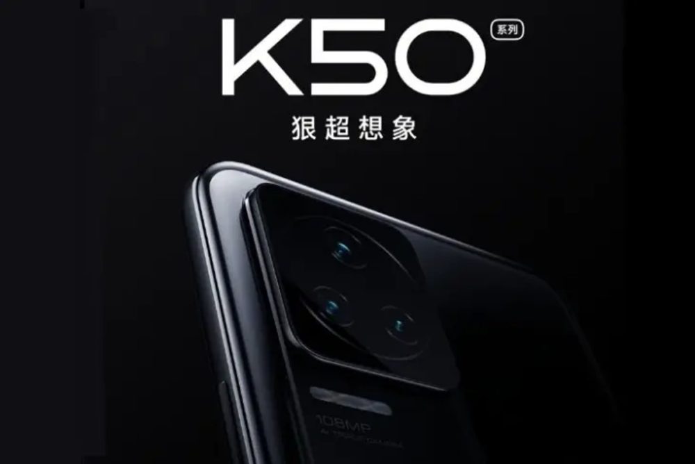 Xiaomi Redmi K50 Pro, Xiaomi Redmi K50 Pro/Pro+: Επιβεβαιώθηκαν προδιαγραφές και σχεδιασμός
