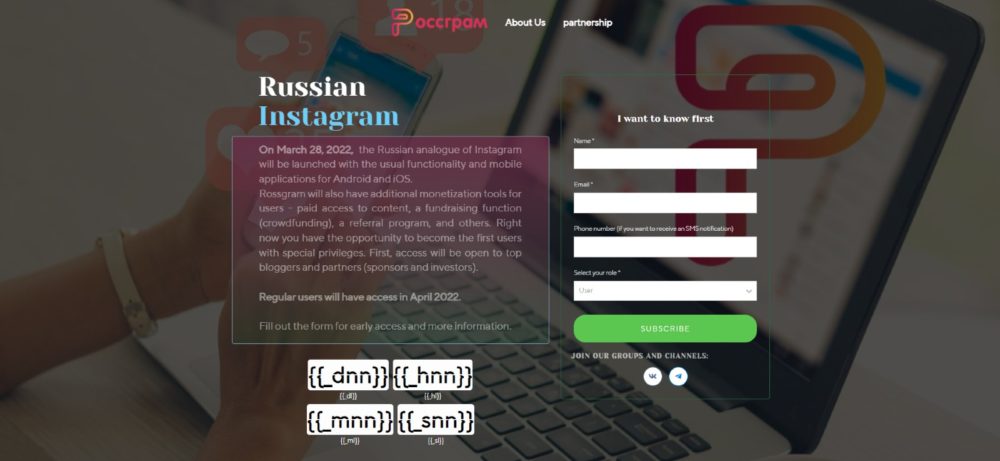 Instagram, Rossgram: Το ρωσικό υποκατάστατο του Instagram