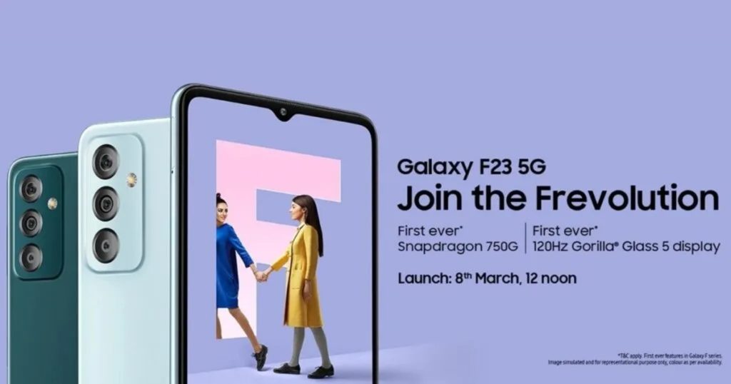 Samsung Galaxy F23, Samsung Galaxy F23: Έρχεται στις 8 Μαρτίου με Snapdragon 750G