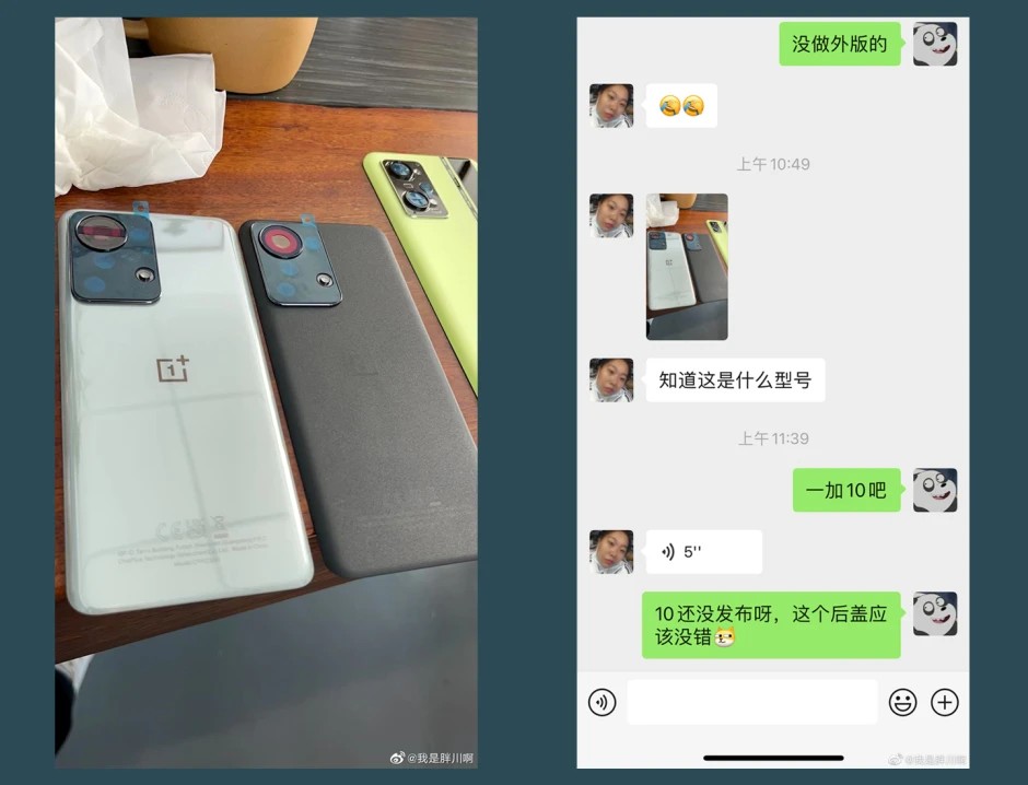 OnePlus 10, vanilla OnePlus 10: Πιθανή εικόνα εμφανίζεται στο διαδίκτυο