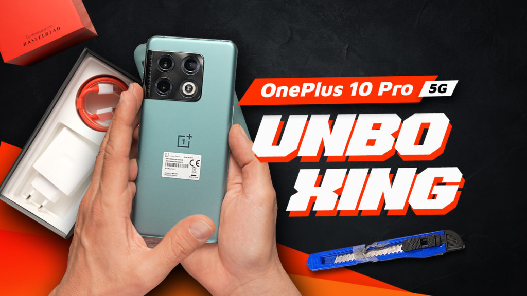 OnePlus 10 Pro unboxing, OnePlus 10 Pro 5G: Unboxing με το Μαγικό Κοπίδι