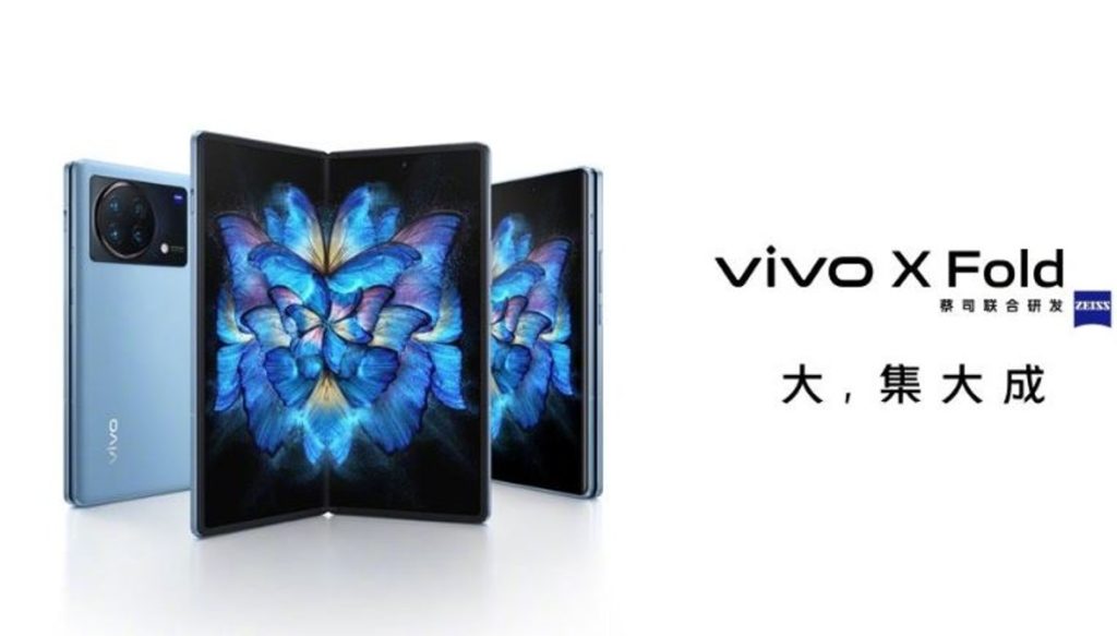vivo x fold, Vivo X Fold: Το είδαμε στο Geekbench με Snapdragon 8 Gen 1