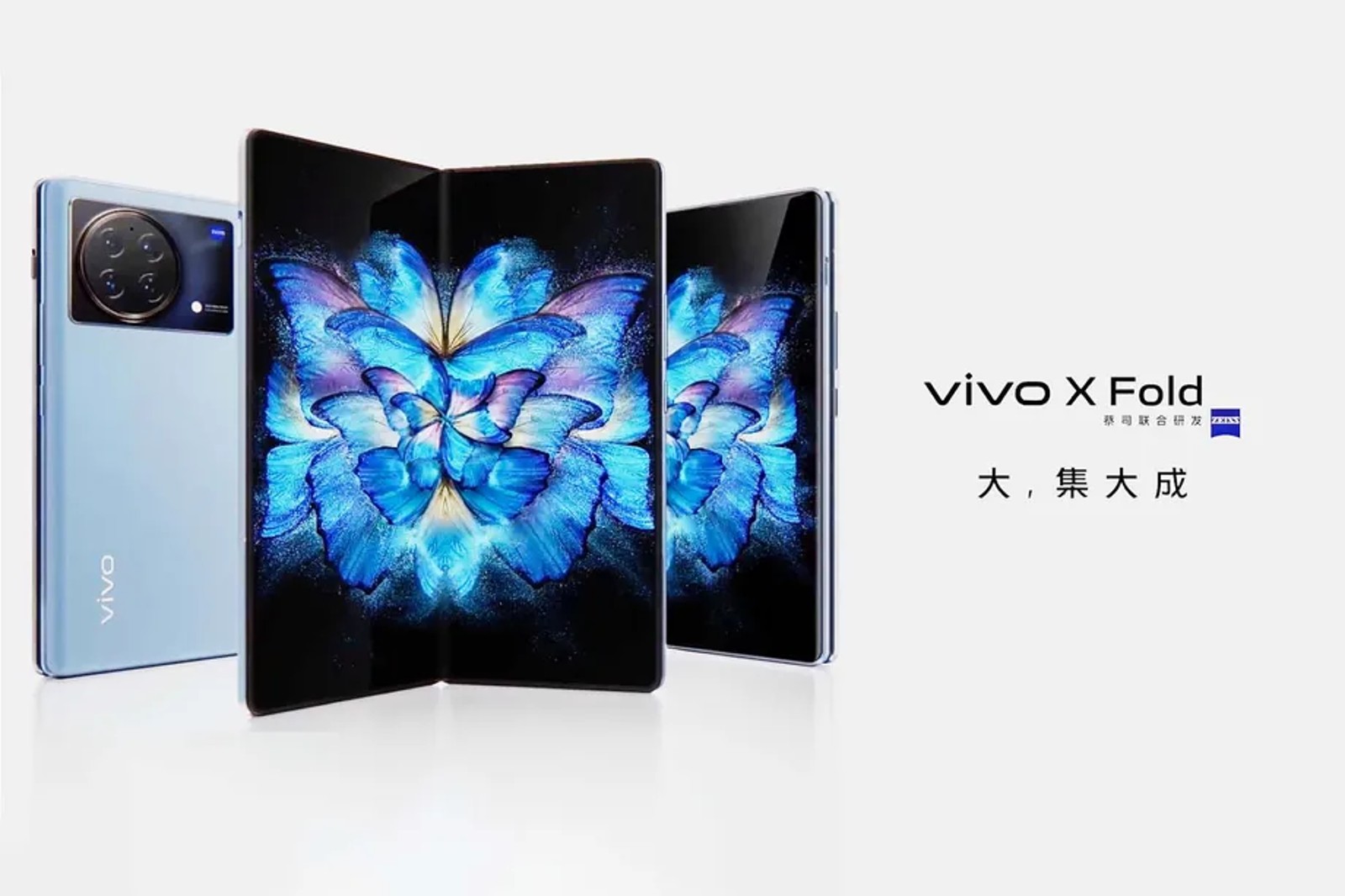 vivo x fold, vivo X Fold: Με Snapdragon 8 Gen 1, flagship κάμερες