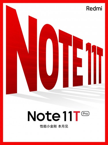 Redmi Note 11T Pro, Το Redmi Note 11T Pro φτάνει αυτόν τον μήνα