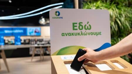 Το πρόγραμμα ανακύκλωσης συσκευών στα καταστήματα COSMOTE και ΓΕΡΜΑΝΟΣ συμβάλλει σε καθαρές θάλασσες και ακτές