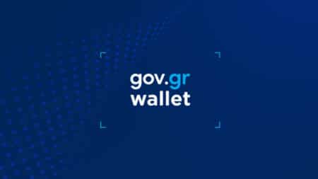 Gov.gr Wallet: Ταυτότητα και δίπλωμα στο κινητό, όλες οι απαντήσεις