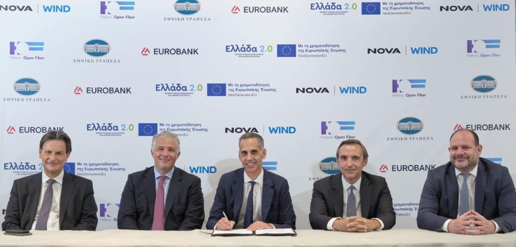 , Hellenic Open Fiber (HOF): Νέα εποχή για τις υποδομές οπτικών ινών από τη θυγατρική της Nova &#8211; Wind