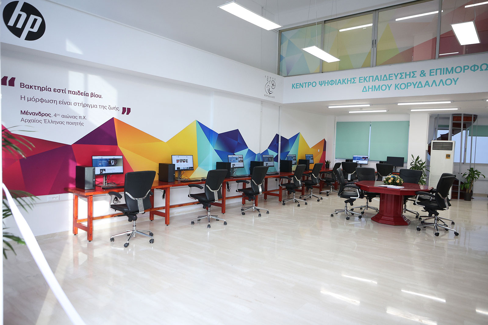 Ψηφιακό Σχολείο Κορυδαλλός, Το πρώτο «Ανοιχτό Ψηφιακό Σχολείου για Όλους» στον Κορυδαλλό