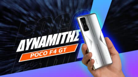 POCO F4 GT review: Δυναμίτης!