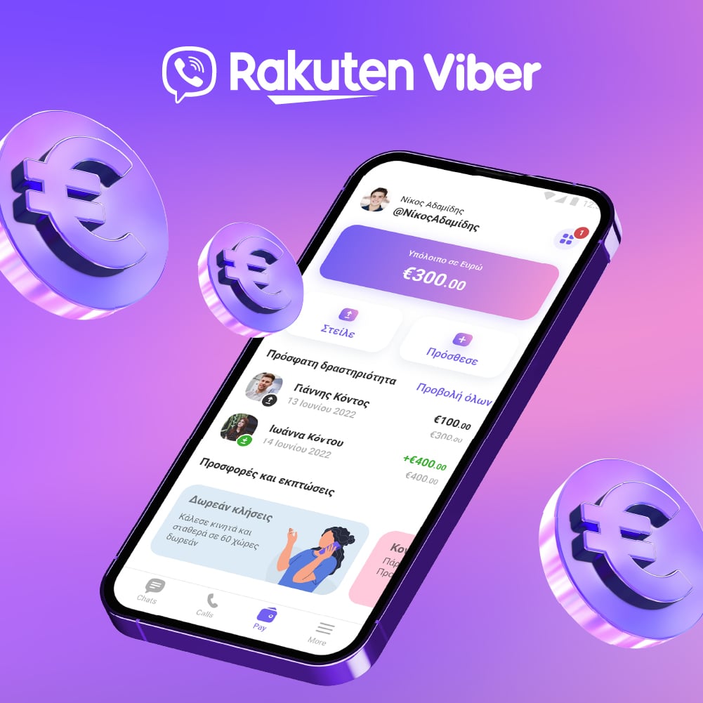 , Το ψηφιακό πορτοφόλι του Viber έρχεται στην Ελλάδα