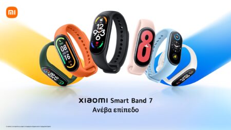 Xiaomi Smart Band 7: Κυκλοφόρησε στην ελληνική αγορά