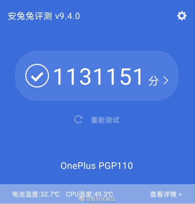 oneplus 10t, OnePlus 10T: Ίσως πέτυχε high score στο AnTuTu