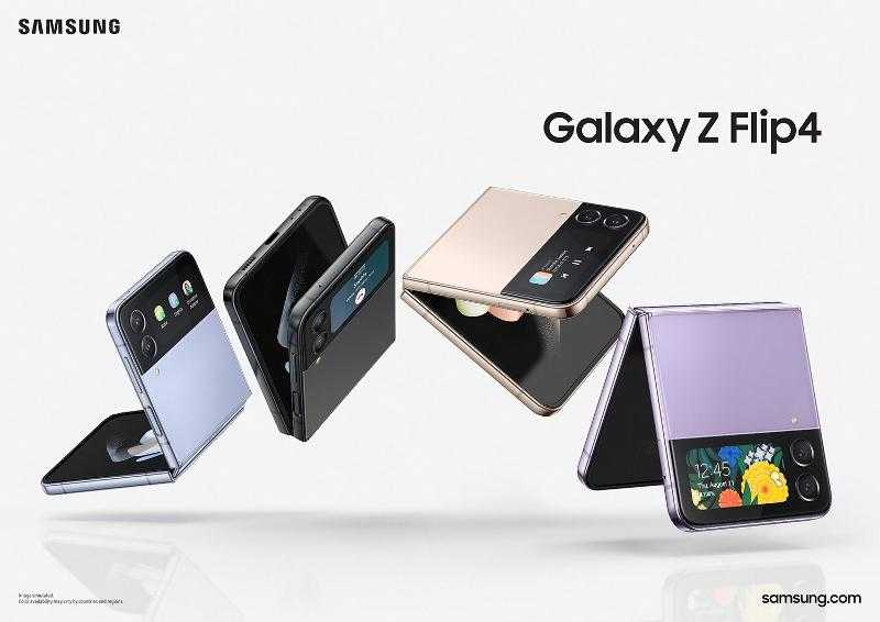 Samsung Galaxy Z Flip4: Επίσημα! Χαρακτηριστικά, τιμή, διαθεσιμότητα, video