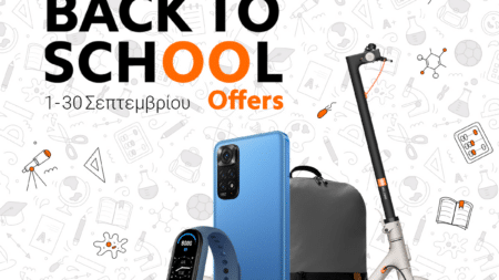 Xiaomi: Προσφορές Back to School σε smartphones και IoT