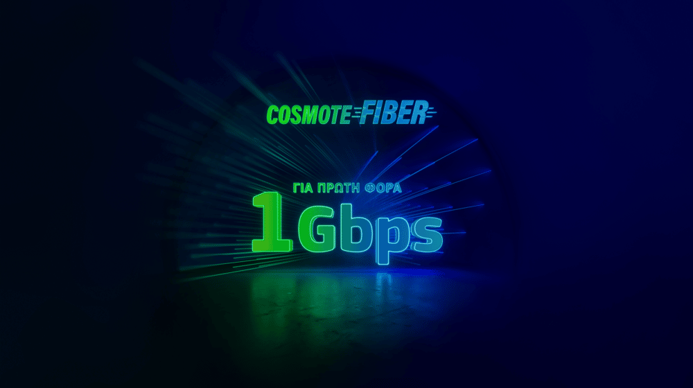 COSMOTE Fiber 300Mbps 500Mbps 1Gbps Techblog gr cosmote-fiber-300mbps-500mbps-1gbps-techblog-gr