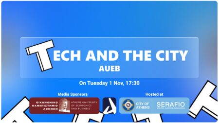 Tech and the City AUEB 2022: Φοιτητικό event επιχειρηματικότητας & τεχνολογίας