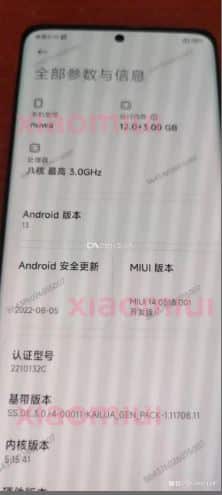 xiaomi 13 pro, Xiaomi 13 Pro: Φωτογραφία δείχνει την ασημί έκδοση της συσκευής