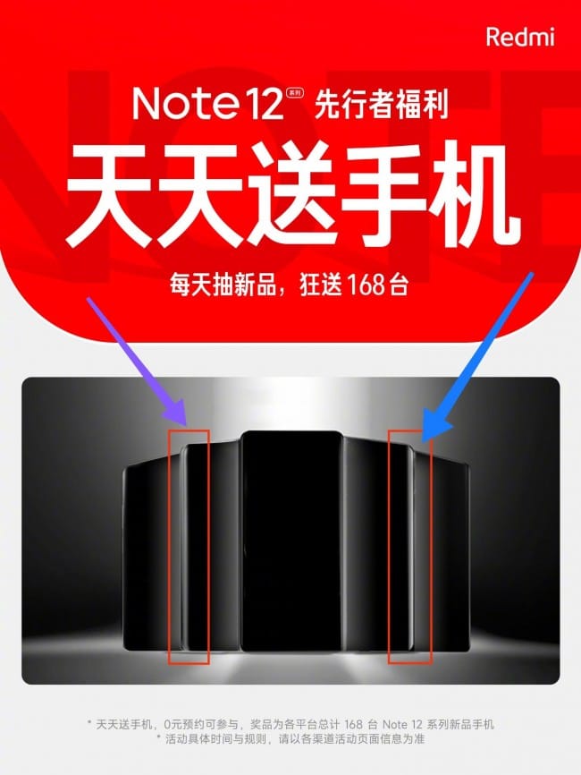 redmi note 12 pro+, Xiaomi Redmi Note 12 Pro+: Με κυρτή οθόνη AMOLED;