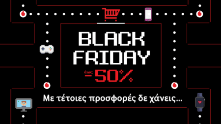 Black Friday στη Vodafone με εκπτώσεις έως -50%