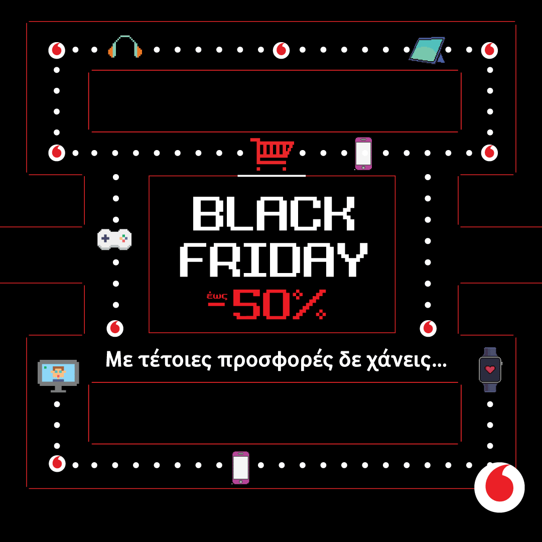 Vodafone προσφορές Black Friday, Black Friday στη Vodafone με εκπτώσεις έως -50%