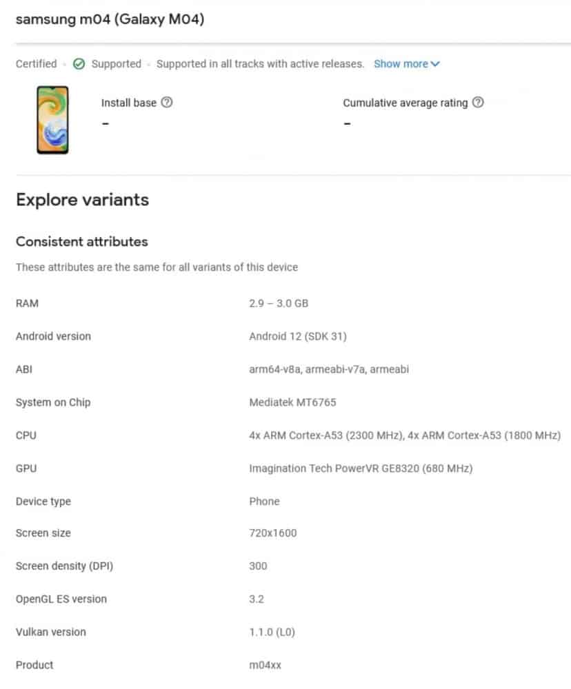 galaxy m04, Samsung Galaxy M04: Στο Google Play Console με Helio G35 chipset