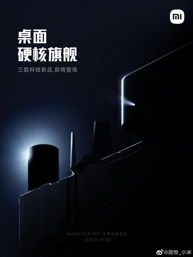 xiaomi 13, Η σειρά Xiaomi 13 και το MIUI 14 έρχονται την 1η Δεκεμβρίου