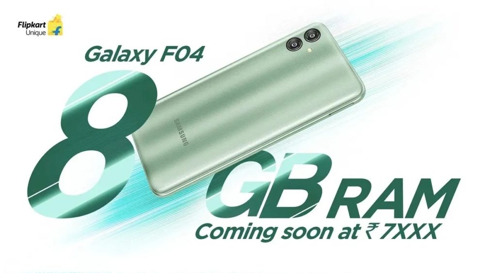 samsung galaxy f04, Το entry-level Samsung Galaxy F04 έρχεται σύντομα με 8 GB RAM
