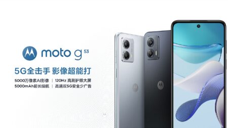 Moto G53: Πλησιάζει η παγκόσμια κυκλοφορία – Εμφανίζεται σε live φωτογραφίες