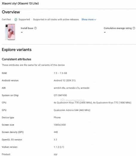 xiaomi 13 lite, Xiaomi 13 Lite: Έκανε την εμφάνισή του στο Google Play Console
