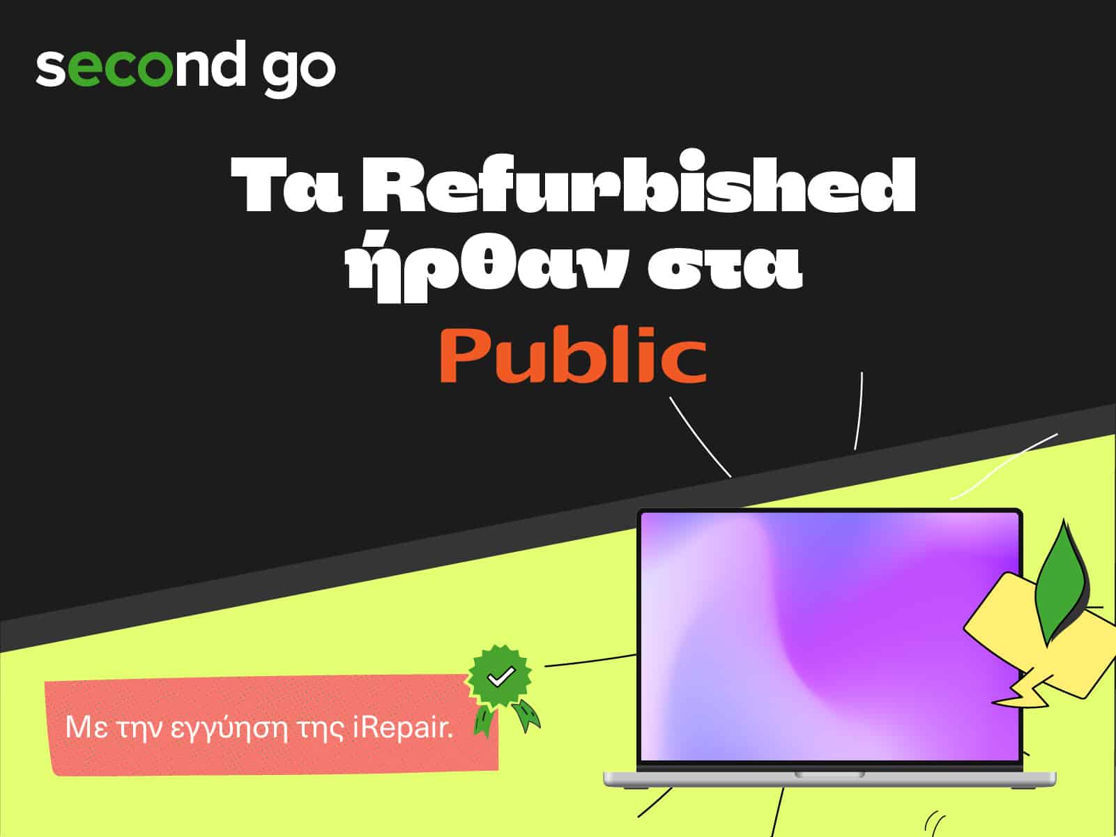 Public refurbished, Public “second go”: Refurbished smartphones και tablets από τους τεχνικούς των iRepair