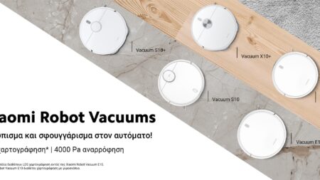 Νέες σειρές Robot Vacuum S και X από τη Xiaomi: Διαθεσιμότητα, τιμές